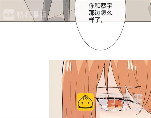 🍲重生一梦 2019 圣诞番外 第31页