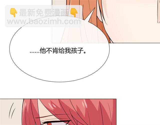 🍲重生一梦 2019 圣诞番外 第32页