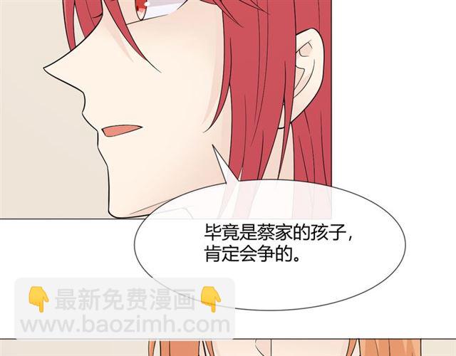 🍲重生一梦 2019 圣诞番外 第33页