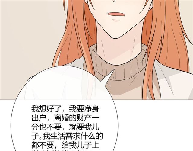 🍲重生一梦 2019 圣诞番外 第34页