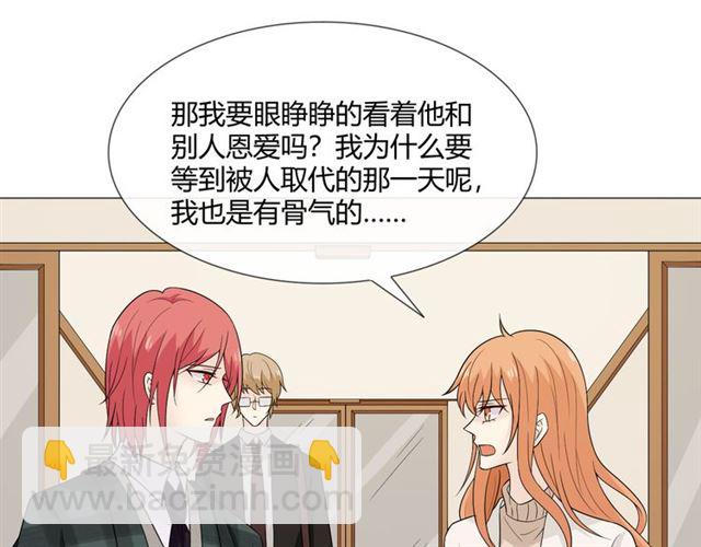 🍲重生一梦 2019 圣诞番外 第37页