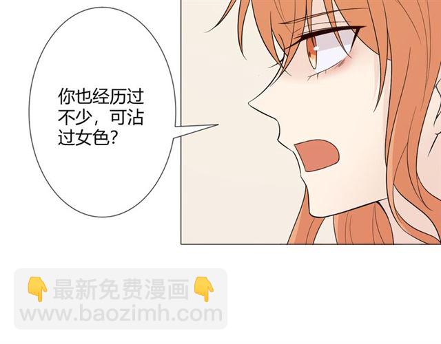 🍲重生一梦 2019 圣诞番外 第39页