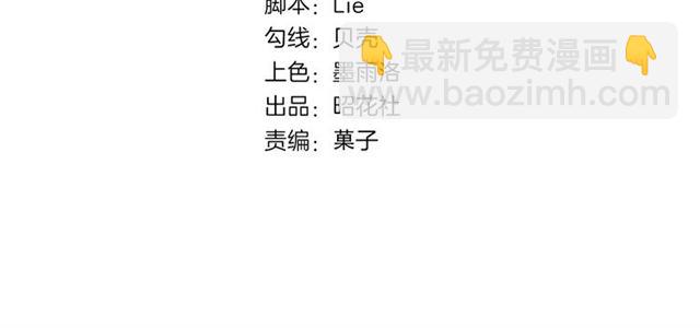 🍲重生一梦 2019 圣诞番外 第4页
