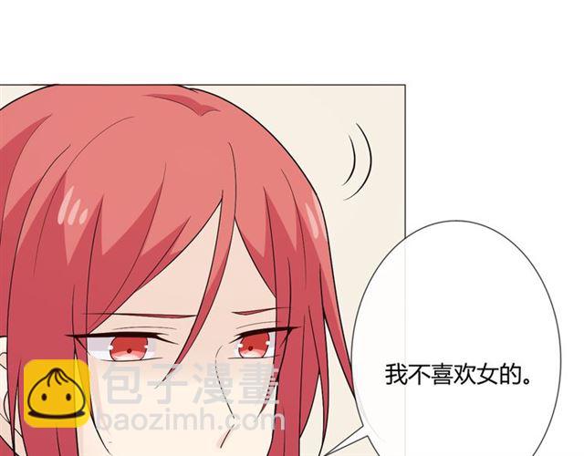 🍲重生一梦 2019 圣诞番外 第40页