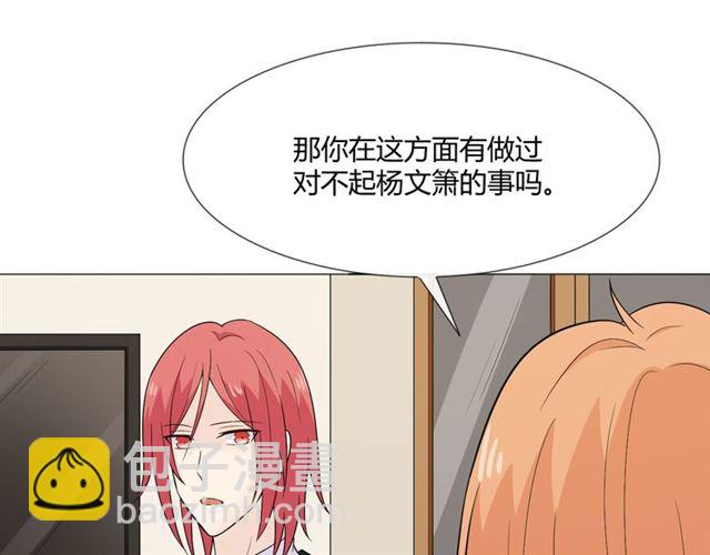 🍲重生一梦 2019 圣诞番外 第42页