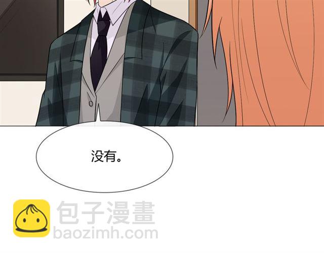 🍲重生一梦 2019 圣诞番外 第43页