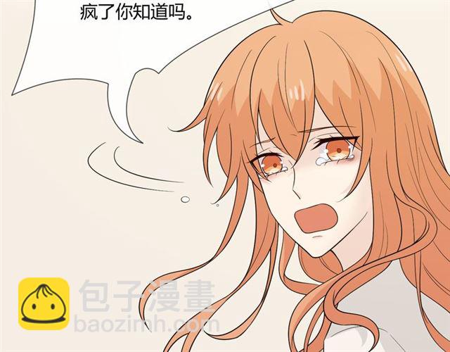 🍲重生一梦 2019 圣诞番外 第47页
