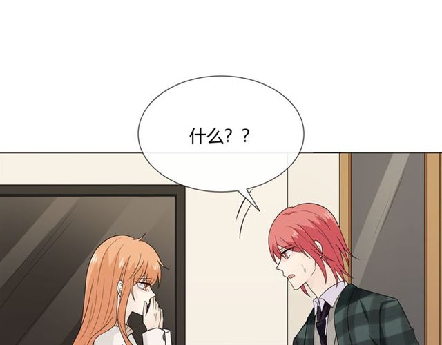🍲重生一梦 2019 圣诞番外 第49页