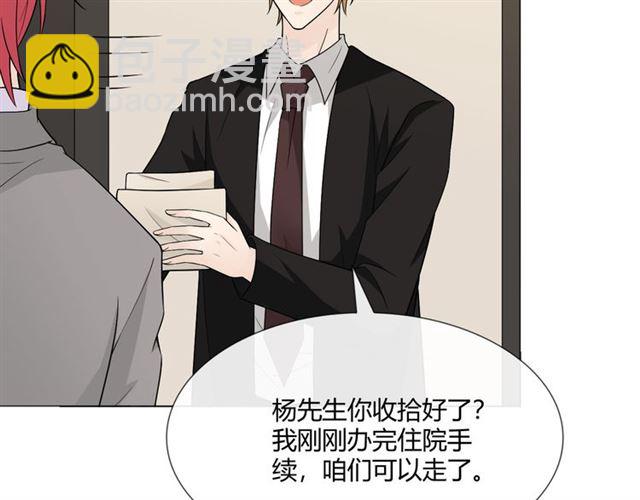 🍲重生一梦 2019 圣诞番外 第6页