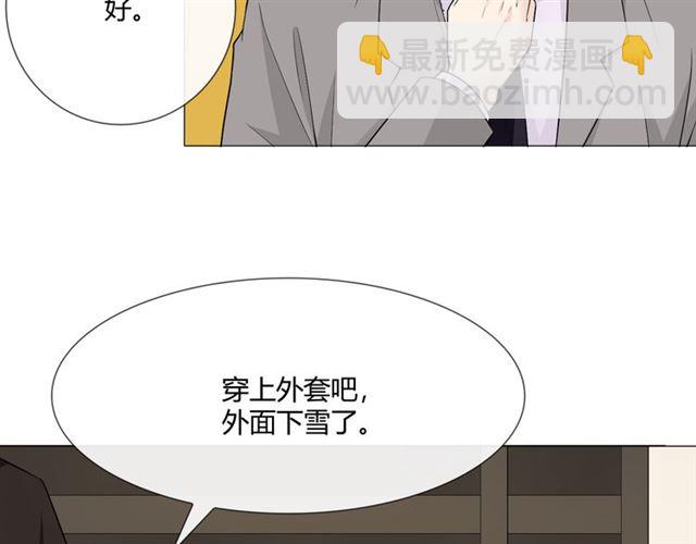 🍲重生一梦 2019 圣诞番外 第8页