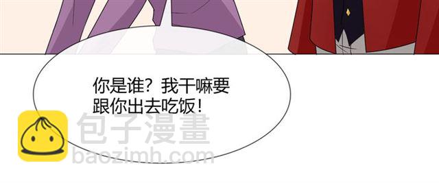 🍲重生一梦 第5话 别离开我 第10页