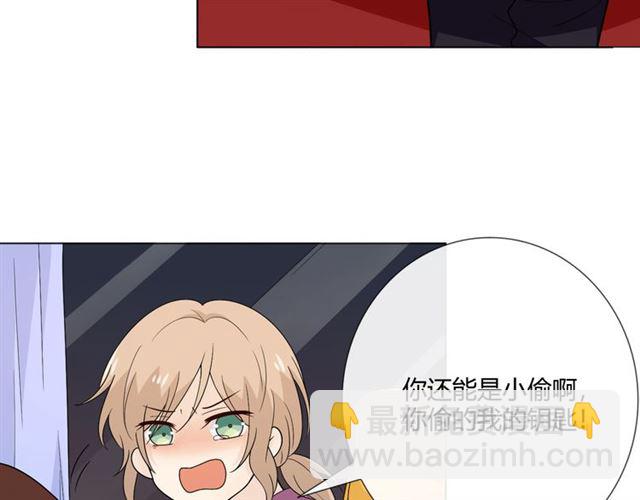 🍲重生一梦 第5话 别离开我 第12页