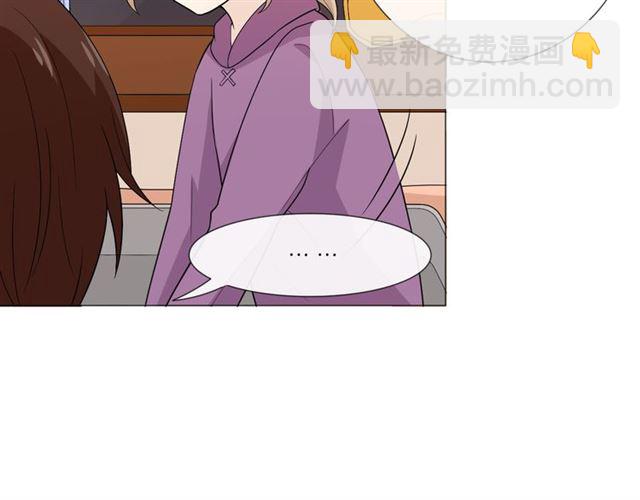 🍲重生一梦 第5话 别离开我 第13页