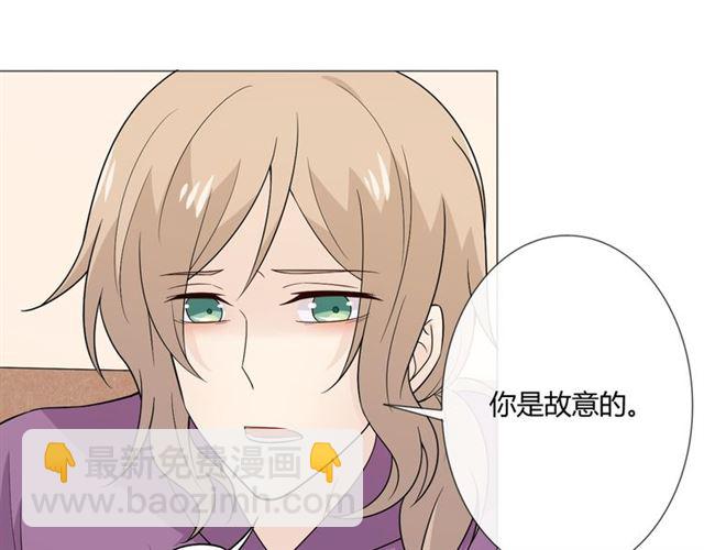 🍲重生一梦 第5话 别离开我 第35页