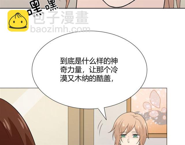 🍲重生一梦 2020新年番外-礼物 第10页