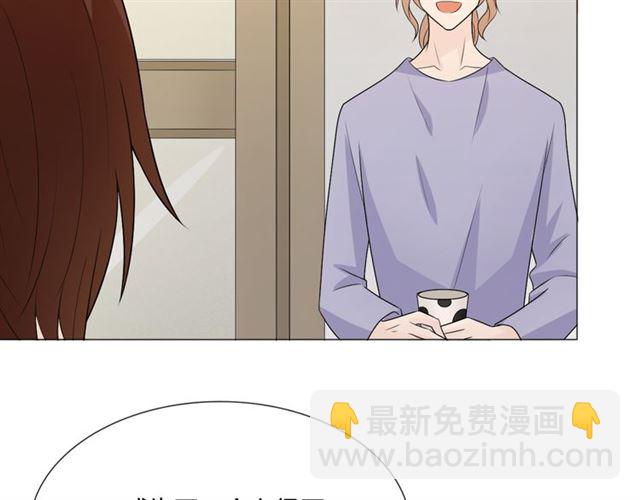 🍲重生一梦 2020新年番外-礼物 第11页