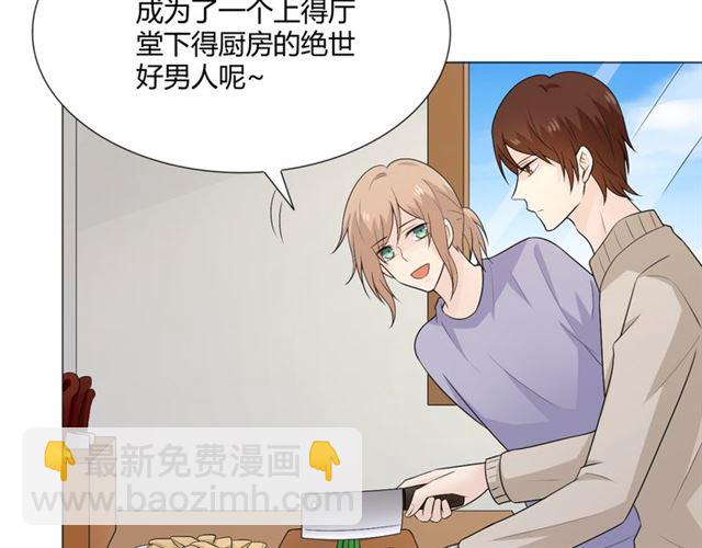 🍲重生一梦 2020新年番外-礼物 第12页