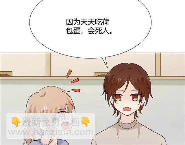 🍲重生一梦 2020新年番外-礼物 第16页
