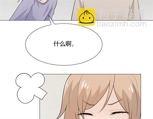 🍲重生一梦 2020新年番外-礼物 第17页