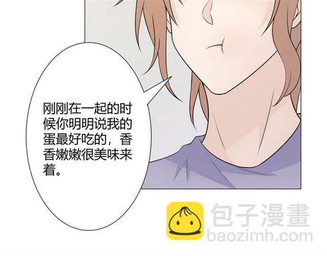 🍲重生一梦 2020新年番外-礼物 第18页