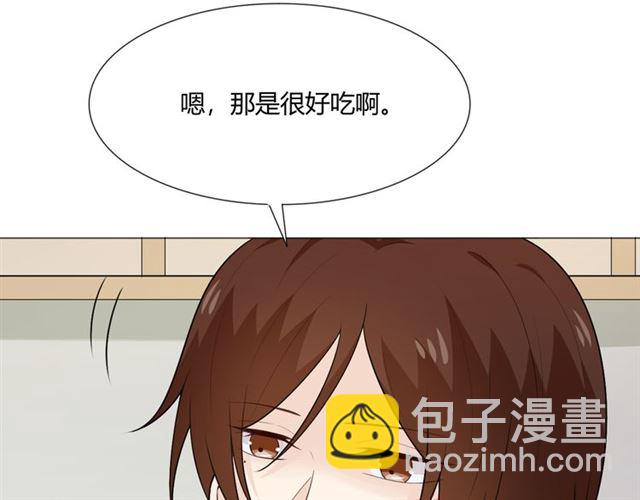 🍲重生一梦 2020新年番外-礼物 第22页
