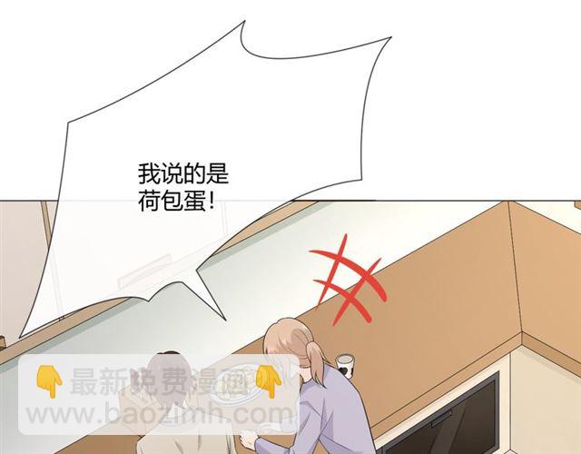🍲重生一梦 2020新年番外-礼物 第25页
