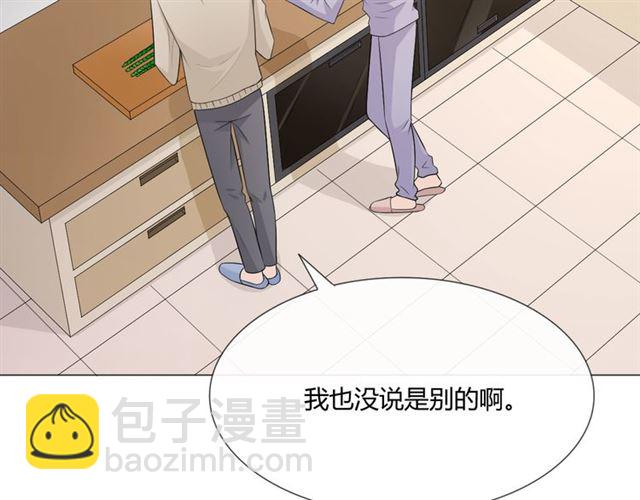 🍲重生一梦 2020新年番外-礼物 第26页
