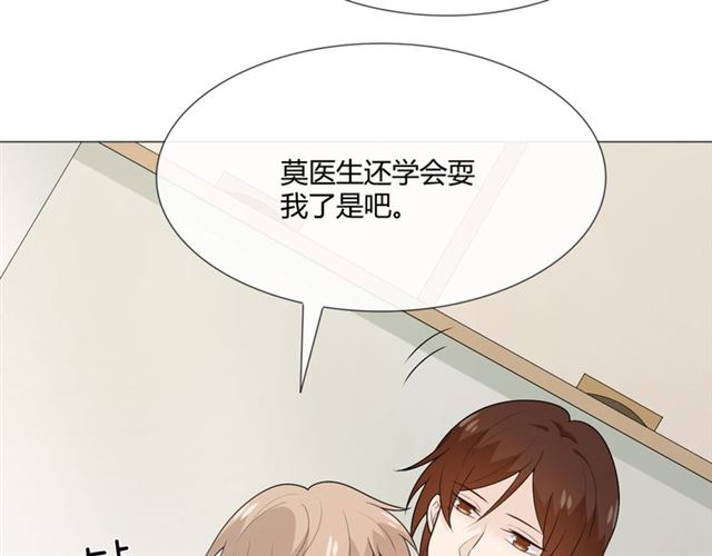 🍲重生一梦 2020新年番外-礼物 第27页