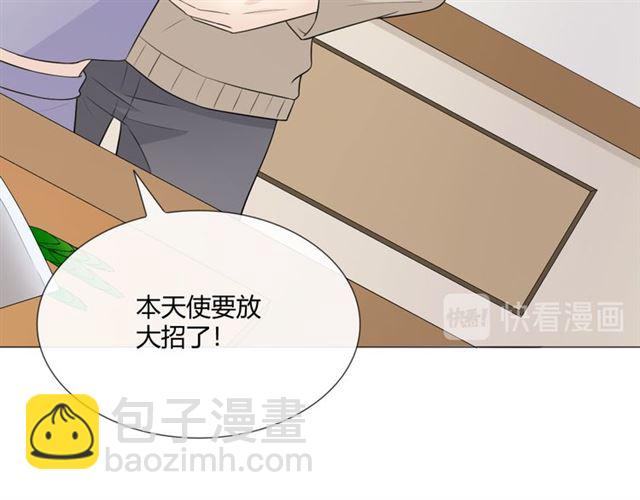 🍲重生一梦 2020新年番外-礼物 第29页