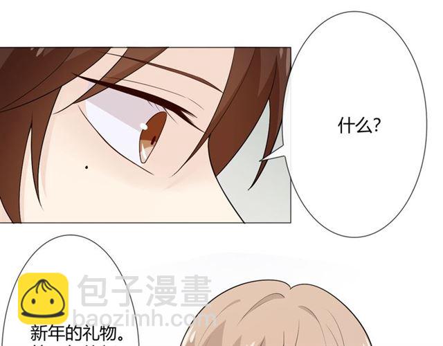🍲重生一梦 2020新年番外-礼物 第34页