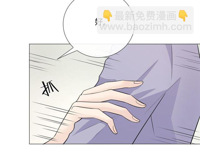 🍲重生一梦 2020新年番外-礼物 第38页