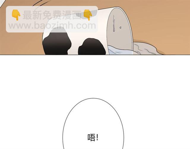 🍲重生一梦 2020新年番外-礼物 第41页