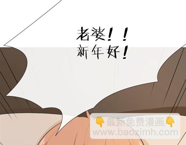 🍲重生一梦 2020新年番外-礼物 第44页