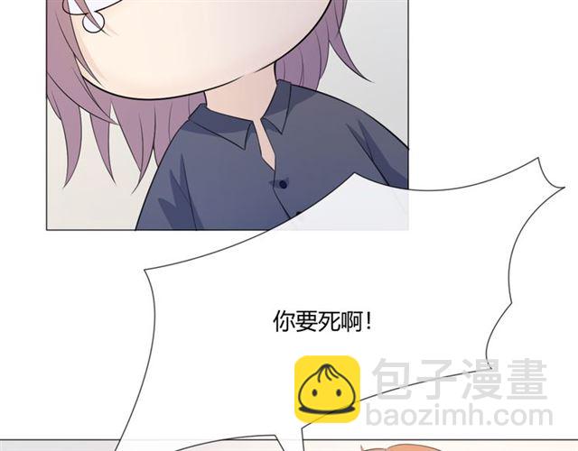 🍲重生一梦 2020新年番外-礼物 第50页