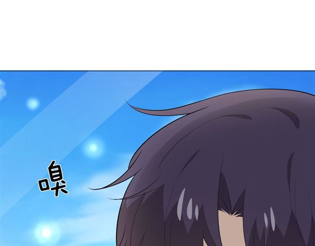 🍲重生一梦 第11话 守护 第14页