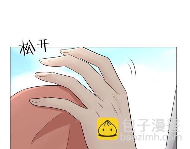 🍲重生一梦 第11话 守护 第25页