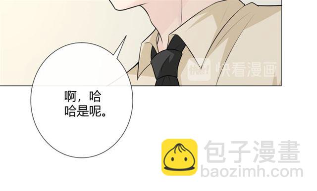 🍲重生一梦 第11话 守护 第47页