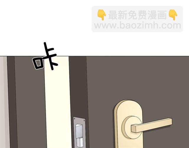 🍲重生一梦 第11话 守护 第5页