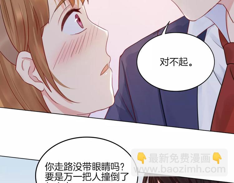 🍲重生一梦 第13话 5千米？ 第21页