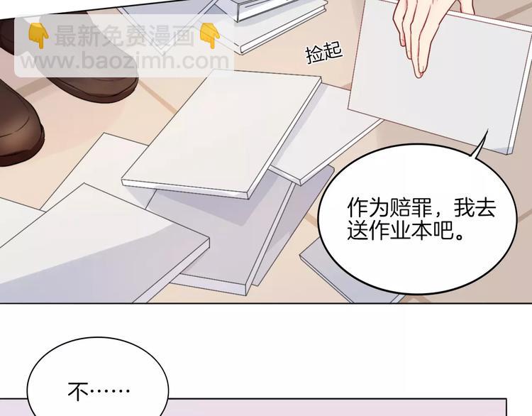 🍲重生一梦 第13话 5千米？ 第23页