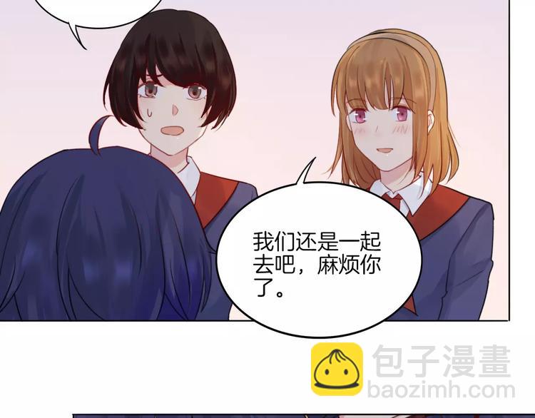 🍲重生一梦 第13话 5千米？ 第24页