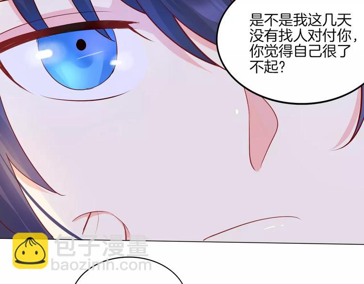 🍲重生一梦 第13话 5千米？ 第42页
