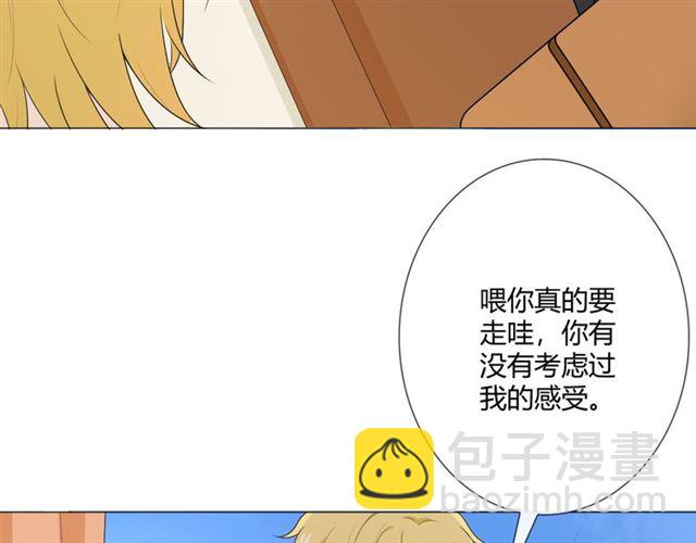 🍲重生一梦 第13话 厄运 第28页