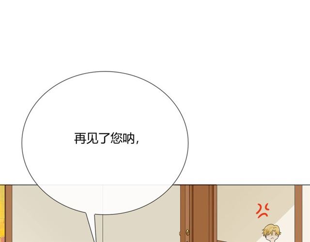 🍲重生一梦 第13话 厄运 第36页