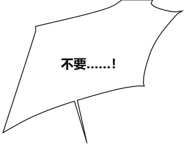 🍲重生一梦 第19话 悲 第23页