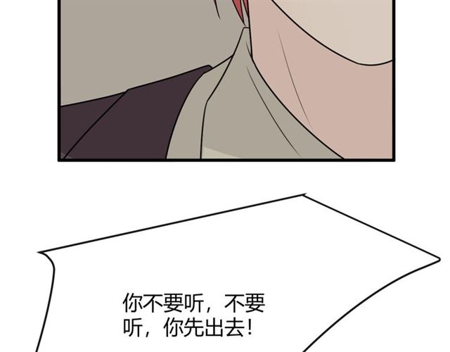 🍲重生一梦 第19话 悲 第25页