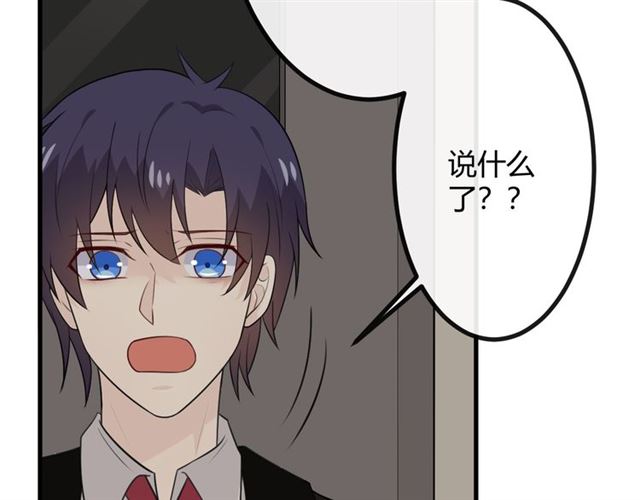 🍲重生一梦 第19话 悲 第31页