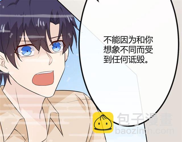 🍲重生一梦 第19话 悲 第50页
