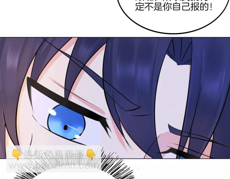 🍲重生一梦 第14话 证明自己不弱小 第12页