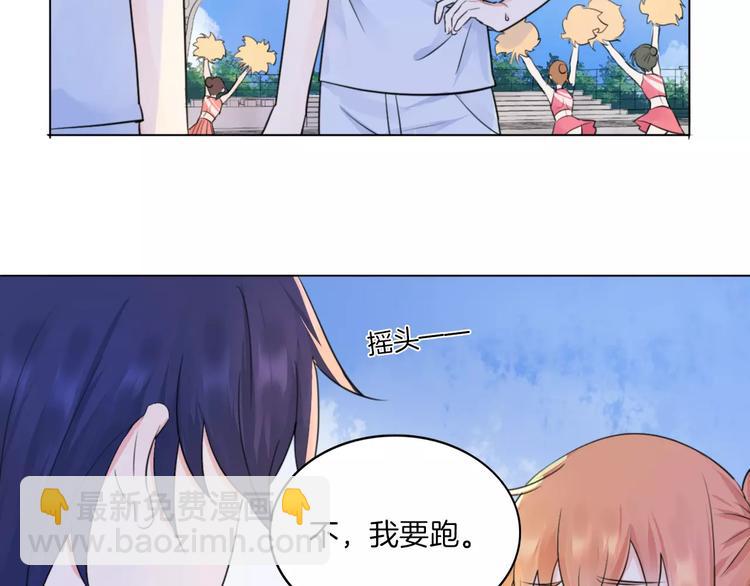 🍲重生一梦 第14话 证明自己不弱小 第14页